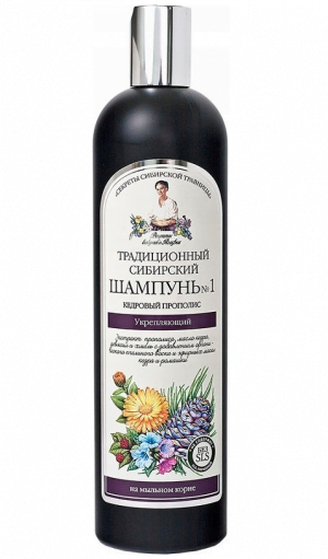 BABUSZKA szampon do włosów z brzozowym propolisem, no.2, 550ml Szampony